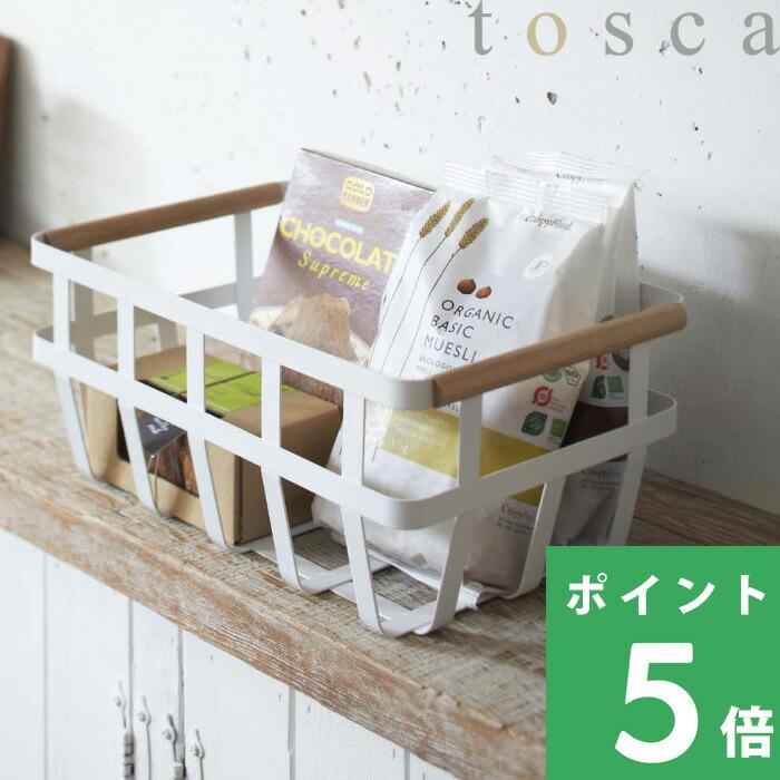 山崎実業 収納バスケット トスカ Tosca 見せる収納 カゴ 保管 ストック キッチンバスケット 生活雑貨 2507 Yamazaki Yj 2507 くらしのもり 通販 Yahoo ショッピング