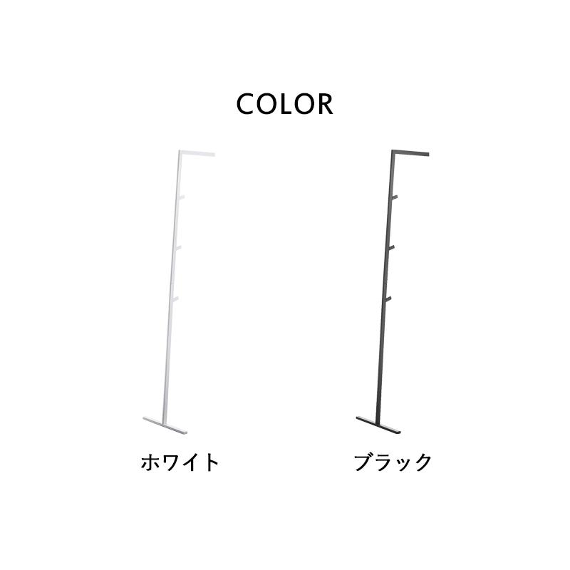 山崎実業 スリムコートハンガー ライン LINE インテリア スタンド ハンガーラック ウォールハンガー 省スペース 2767 2768 くらしのもり - 通販 - PayPayモール 山崎実業 スリムコートハンガー ライン LINE インテリア スタンド ハンガーラック ウォールハンガー 省スペース 2767 2768 くらしのもり - 通販 - PayPayモール