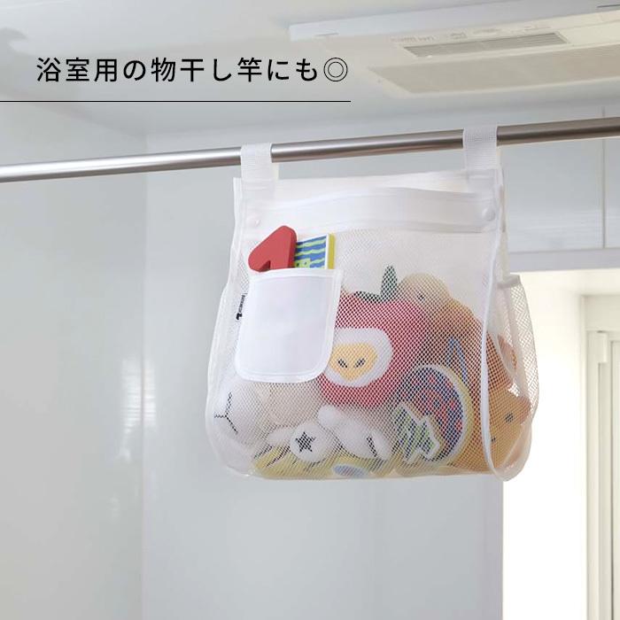 山崎実業 お風呂おもちゃ袋 スクエア Square お風呂 おもちゃ 収納 袋 メッシュ 収納ネット 吸盤 おもちゃ収納 ホワイト 3367 Yj 3367 くらしのもり 通販 Yahoo ショッピング