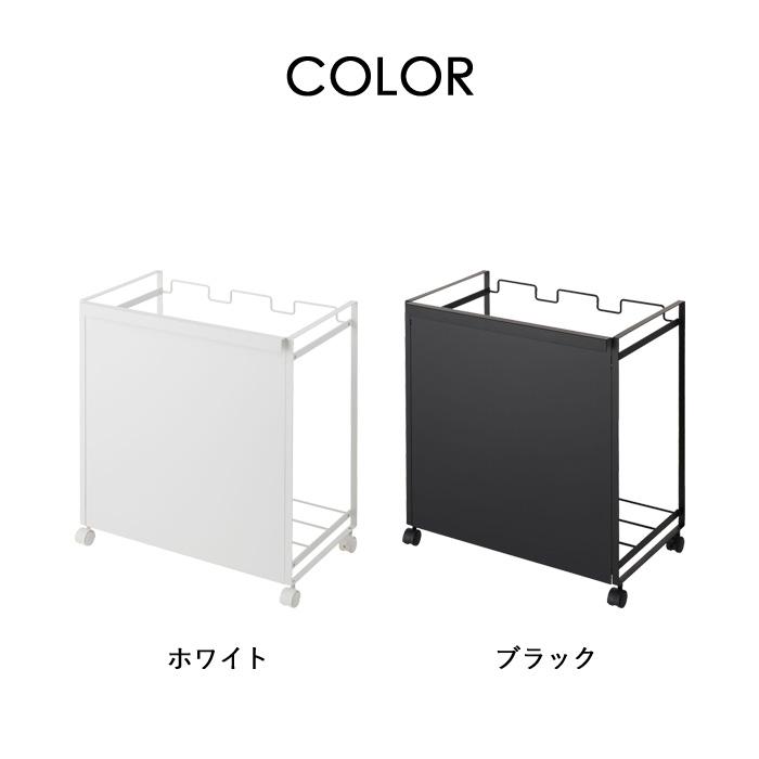 tower ごみ箱 目隠し分別ダストワゴン タワー 3分別 ゴミ箱 フタなし キッチン キャスター 4332 4333 ホワイト ブラック シンプル おしゃれ 山崎実業|yamayuu|07