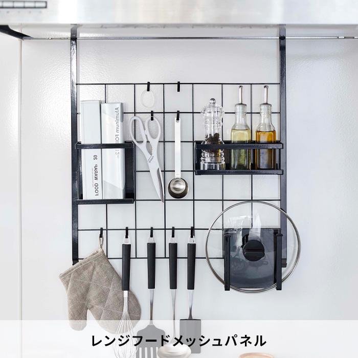 tower キッチンラック シンク上伸縮システムラック用 ボトルラック タワー組み合わせパーツ ボトル 洗剤 キッチン 棚 4368 4369 山崎実業 YAMAZAKI :yj-4368:くらしのもり Yahoo!ショッピング店 - 通販 - Yahoo!ショッピング tower キッチンラック シンク上伸縮システムラック用 ボトルラック タワー組み合わせパーツ ボトル 洗剤 キッチン 棚 4368 4369 山崎実業 YAMAZAKI :yj-4368:くらしのもり Yahoo!ショッピング店 - 通販 - Yahoo!ショッピング