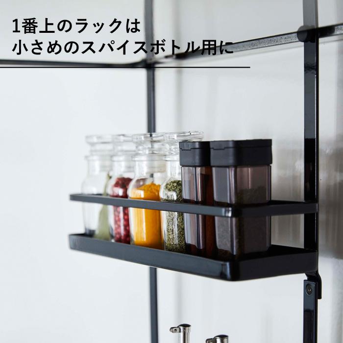 山崎実業 レンジフード調味料ラック タワー 3段 tower ラック 棚 スパイスラック 収納 キッチン ホワイト ブラック 4836 4837 山崎実業 :yj-4836:くらしのもり Yahoo!ショッピング店 - 通販 - Yahoo!ショッピング 山崎実業 レンジフード調味料ラック タワー 3段 tower ラック 棚 スパイスラック 収納 キッチン ホワイト ブラック 4836 4837 山崎実業 :yj-4836:くらしのもり Yahoo!ショッピング店 - 通販 - Yahoo!ショッピング