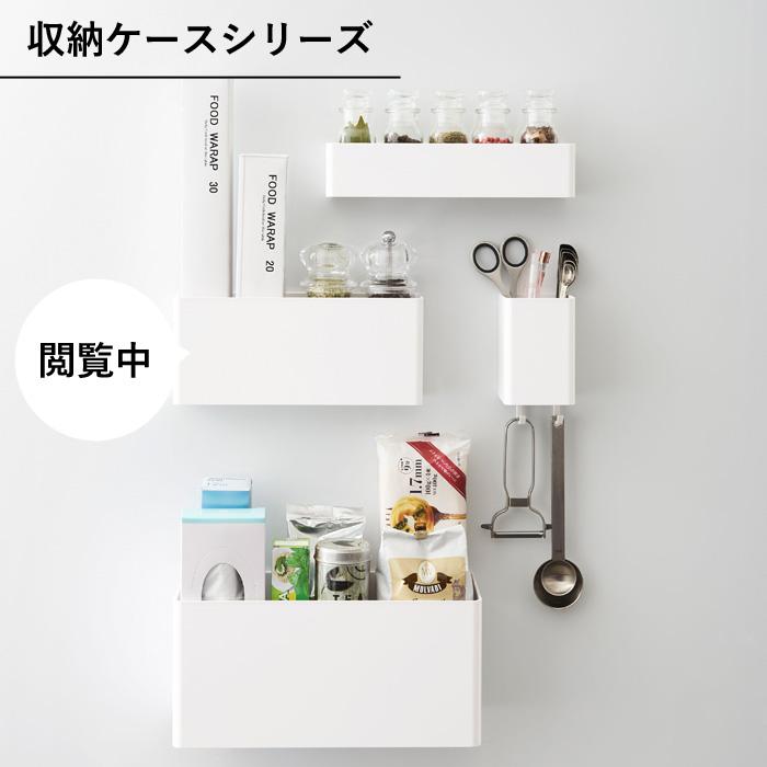 山崎実業 マグネットストレージボックス タワー ワイド tower ラック ケース 収納 フック 小物入れ 磁石 壁面 ホワイト ブラック 4844 4845 :yj-4844:くらしのもり Yahoo!ショッピング店 - 通販 - Yahoo!ショッピング 山崎実業 マグネットストレージボックス タワー ワイド tower ラック ケース 収納 フック 小物入れ 磁石 壁面 ホワイト ブラック 4844 4845 :yj-4844:くらしのもり Yahoo!ショッピング店 - 通販 - Yahoo!ショッピング