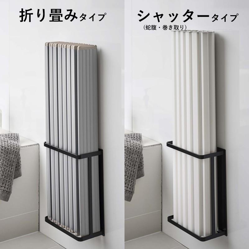 Tower 浴室収納 マグネットバスルーム折り畳み風呂蓋ホルダー タワー 磁石 風呂ふた 風呂フタ 収納 4860 4861 山崎実業 Yamazaki Yj 4860 くらしのもり 通販 Yahoo ショッピング