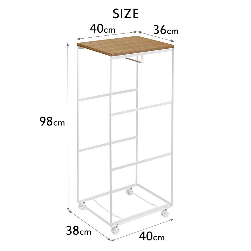 山崎実業 天板付きランドリーワゴン トスカ Tosca 4936 ランドリーラック 洗濯用品収納 ランドリー収納 ハンガーラック 脱衣所 ホワイト Yamazaki Yj 4936 くらしのもり 通販 Yahoo ショッピング