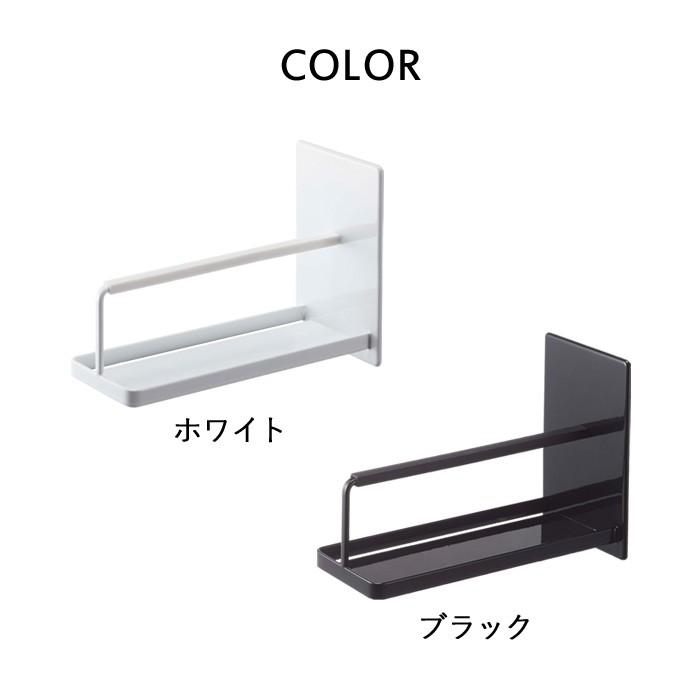 山崎実業 マグネットバスルームスマートフォンスタンド タワー Tower スマートフォン バスラック バスルーム お風呂 浴室 ホワイト ブラック Yamazaki Yj 4972 くらしのもり 通販 Yahoo ショッピング