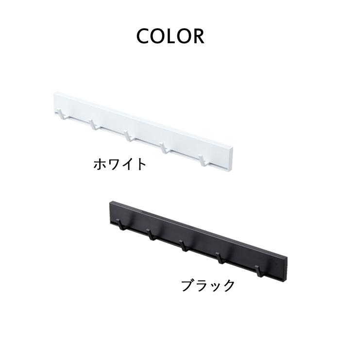 山崎実業 マグネット可動式キッチンツールフック タワー tower キッチンツールフック 可動式 フック キッチン収納 マグネット ホワイト ブラック YAMAZAKI :yj-5022:くらしのもり Yahoo!ショッピング店 - 通販 - Yahoo!ショッピング 山崎実業 マグネット可動式キッチンツールフック タワー tower キッチンツールフック 可動式 フック キッチン収納 マグネット ホワイト ブラック YAMAZAKI :yj-5022:くらしのもり Yahoo!ショッピング店 - 通販 - Yahoo!ショッピング