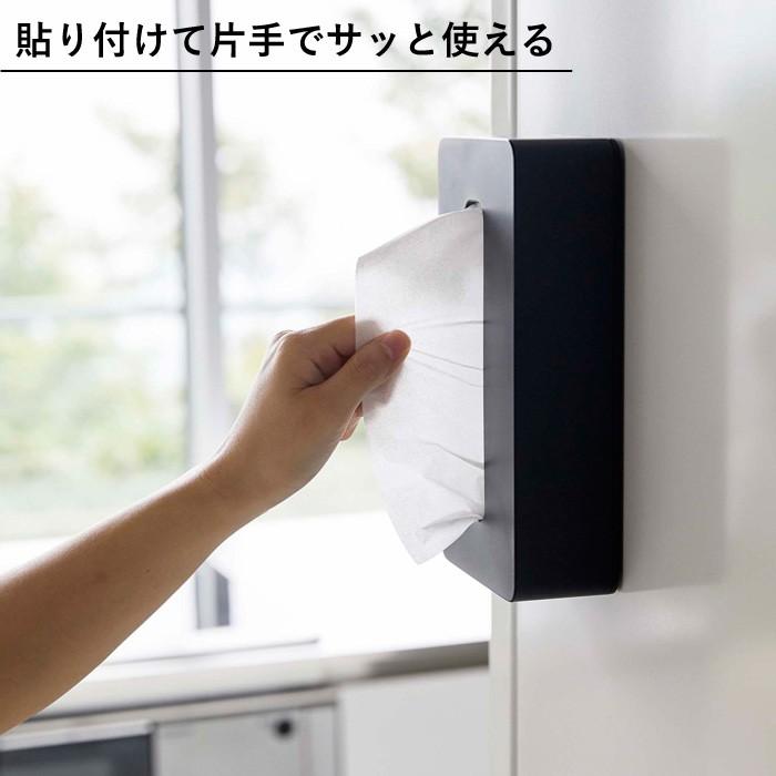 山崎実業 マグネットコンパクトティッシュケース タワー Tower ティッシュケース ティシュ ケース コンパクト マグネット ホワイト ブラック Yamazaki Yj 5094 くらしのもり 通販 Yahoo ショッピング