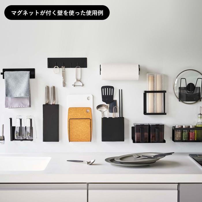 山崎実業 マグネットラック タワー ワイド Tower マグネット 磁石 強力 収納 調味料 ボトル キッチン 台所 ホワイト ブラック 5130 5131 Yj 5130 くらしのもり 通販 Yahoo ショッピング