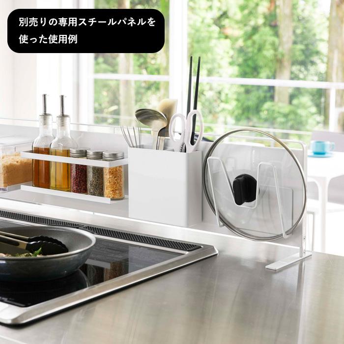 Tower マグネット鍋蓋ホルダー タワー 磁石 マグネット 鍋 ふた フタ 壁収納 冷蔵庫 ホーローパネル Yamazaki 山崎実業 Yj 5140 くらしのもり 通販 Yahoo ショッピング