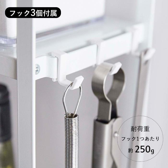 山崎実業 コンロ横ラック2段 タワー Tower 収納棚 調味料 コンロ横 スペース 収納 鍋 キッチンツール 収納ラック ホワイト ブラック 5150 5151 Yamazaki Yj 5150 くらしのもり 通販 Yahoo ショッピング