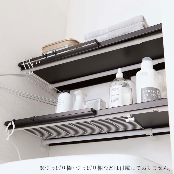 山崎実業 伸縮 つっぱり棒用棚板 タワー L Tower 棚板 つっぱり棚 突っ張り棒 突っ張り棚 収納棚 収納ラック 白 黒 5322 5323 Yamazaki タワーシリーズ Yj 5322 くらしのもり 通販 Yahoo ショッピング