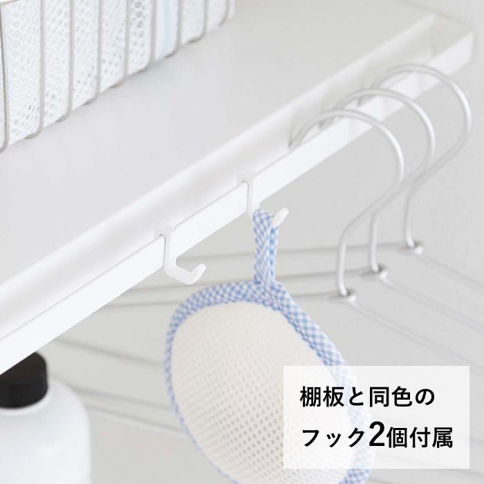 山崎実業 伸縮 つっぱり棒用棚板 タワー L Tower 棚板 つっぱり棚 突っ張り棒 突っ張り棚 収納棚 収納ラック 白 黒 5322 5323 Yamazaki タワーシリーズ Yj 5322 くらしのもり 通販 Yahoo ショッピング