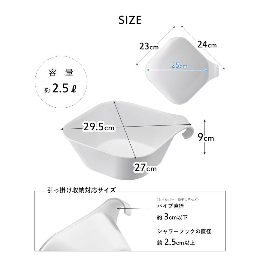 tower 洗面器 マグネット&引っ掛け湯おけ タワー 湯手おけ 湯桶 湯手桶 手桶 5378 5379 山崎実業 YAMAZAKI :yj-5378:くらしのもり Yahoo!ショッピング店 - 通販 - Yahoo!ショッピング tower 洗面器 マグネット&引っ掛け湯おけ タワー 湯手おけ 湯桶 湯手桶 手桶 5378 5379 山崎実業 YAMAZAKI :yj-5378:くらしのもり Yahoo!ショッピング店 - 通販 - Yahoo!ショッピング