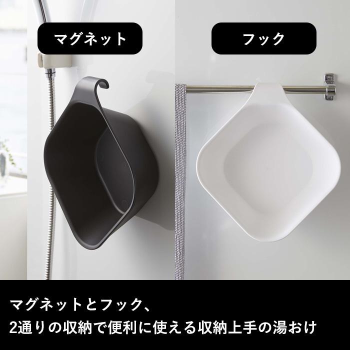 tower 引っ掛け風呂イス+マグネット&引っ掛け湯おけ タワー セット 座面25cm バスチェア 洗面器 セット 山崎実業 YAMAZAKI 5383 5384 5378 5379 :yj-5383-set:くらしのもり Yahoo!ショッピング店 - 通販 - Yahoo!ショッピング tower 引っ掛け風呂イス+マグネット&引っ掛け湯おけ タワー セット 座面25cm バスチェア 洗面器 セット 山崎実業 YAMAZAKI 5383 5384 5378 5379 :yj-5383-set:くらしのもり Yahoo!ショッピング店 - 通販 - Yahoo!ショッピング