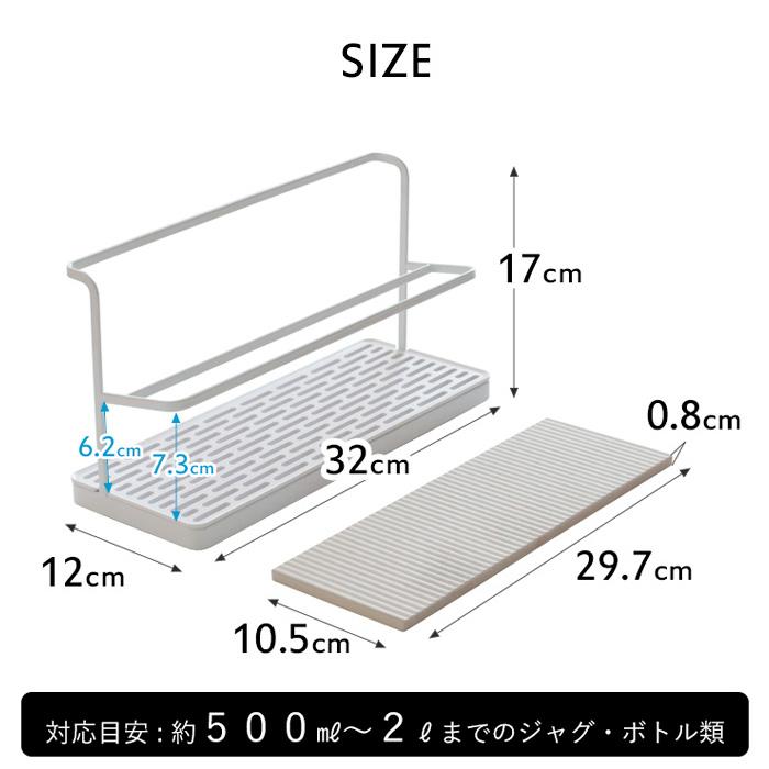 tower 山崎実業 なのらぼ ワイドジャグボトルスタンド タワー +