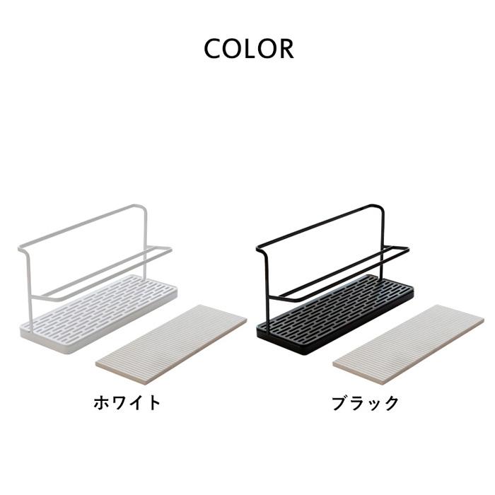 tower なのらぼ ワイドジャグボトルスタンド タワー + ドライングプレートハーフ SET 珪藻土 水切り ホワイト ブラック 5409 5410 山崎実業 :yj-5409-pset:くらしのもり Yahoo!ショッピング店 - 通販 - Yahoo!ショッピング tower なのらぼ ワイドジャグボトルスタンド タワー + ドライングプレートハーフ SET 珪藻土 水切り ホワイト ブラック 5409 5410 山崎実業 :yj-5409-pset:くらしのもり Yahoo!ショッピング店 - 通販 - Yahoo!ショッピング