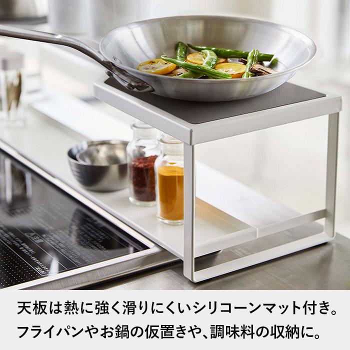 山崎実業 コンロ奥ラック プレート 排気口カバー付き 60cmコンロ用 Plate 収納ラック 棚 排気口カバー コンロ奥 キッチンラック ホワイト 白 5651 YAMAZAKI :yj-5651:くらしのもり Yahoo!ショッピング店 - 通販 - Yahoo!ショッピング 山崎実業 コンロ奥ラック プレート 排気口カバー付き 60cmコンロ用 Plate 収納ラック 棚 排気口カバー コンロ奥 キッチンラック ホワイト 白 5651 YAMAZAKI :yj-5651:くらしのもり Yahoo!ショッピング店 - 通販 - Yahoo!ショッピング
