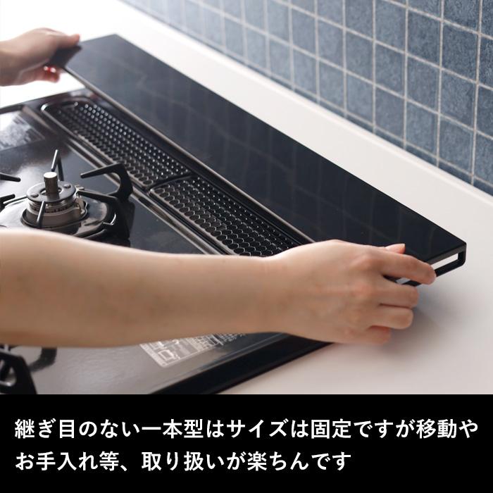tower 排気口カバー タワー フラットタイプ W75 コンロカバー 汚れ防止 タワーシリーズ 5736 5737 山崎実業 YAMAZAKI :yj-5736:くらしのもり Yahoo!ショッピング店 - 通販 - Yahoo!ショッピング tower 排気口カバー タワー フラットタイプ W75 コンロカバー 汚れ防止 タワーシリーズ 5736 5737 山崎実業 YAMAZAKI :yj-5736:くらしのもり Yahoo!ショッピング店 - 通販 - Yahoo!ショッピング