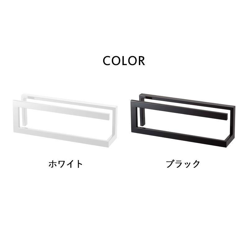 山崎実業 スリッパラック ラインLINE インテリア スリッパ ラック スタンド 収納グッズ 玄関収納 6461 6462|yamayuu|02