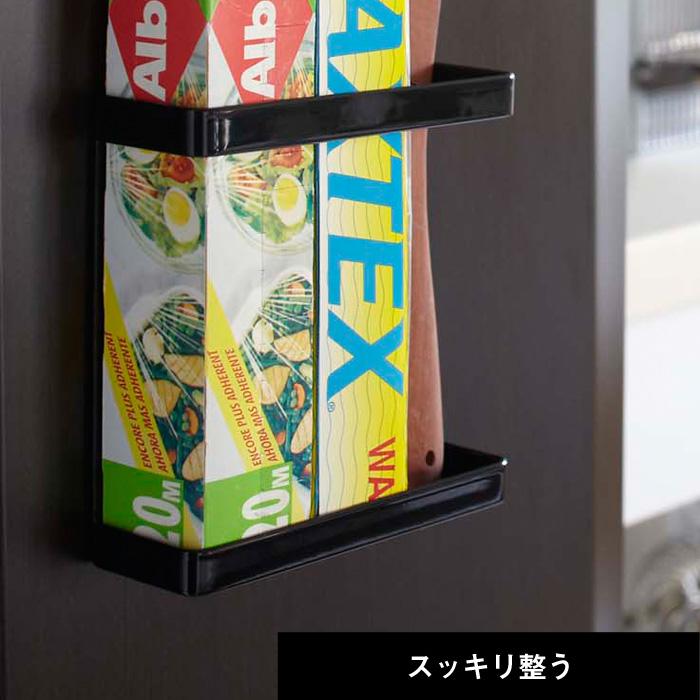 tower マグネットラップホルダー タワー 山崎実業 ラップホルダー マグネット 冷蔵庫マグネット キッチン収納 壁面収納 7121 7122 ホワイト ブラック :yj-7121:くらしのもり Yahoo!ショッピング店 - 通販 - Yahoo!ショッピング tower マグネットラップホルダー タワー 山崎実業 ラップホルダー マグネット 冷蔵庫マグネット キッチン収納 壁面収納 7121 7122 ホワイト ブラック :yj-7121:くらしのもり Yahoo!ショッピング店 - 通販 - Yahoo!ショッピング