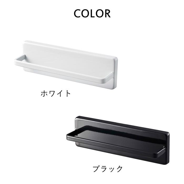 山崎実業 ウォールキッチンタオルハンガー タワー tower タオルホルダー タオル掛け 収納 マグネット 吸盤 ネジ ホワイト ブラック 7125 7126 :yj-7125:くらしのもり Yahoo!ショッピング店 - 通販 - Yahoo!ショッピング 山崎実業 ウォールキッチンタオルハンガー タワー tower タオルホルダー タオル掛け 収納 マグネット 吸盤 ネジ ホワイト ブラック 7125 7126 :yj-7125:くらしのもり Yahoo!ショッピング店 - 通販 - Yahoo!ショッピング