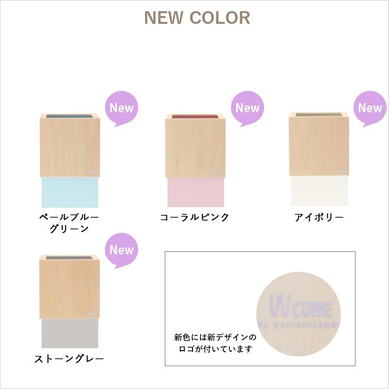 ヤマト工芸 特典付 ヤマトジャパン W CUBE M( ダブルキューブM