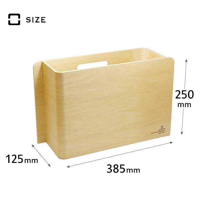 ヤマトジャパン アルファーmagazine アルファーマガジン Yamato Japan マガジンラック A 雑誌 収納ボックス 収納ケース 木製 日本製 ヤマト工芸 Yk 12 010 くらしのもり 通販 Yahoo ショッピング