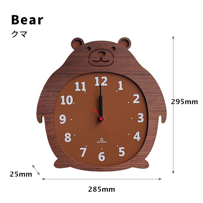 ヤマト工芸 特典付 ヤマトジャパン 掛け時計 Clock Zoo クロックズー