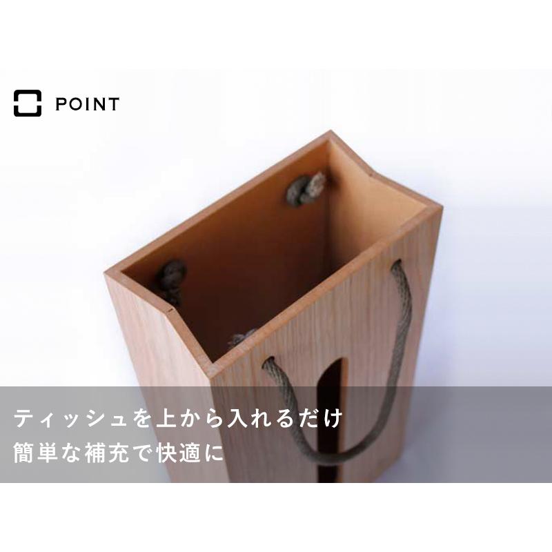 ヤマトジャパン BAG tissue ( バッグティッシュ ) yamato japan ティッシュケース ティッシュカバー 木製 日本製 ヤマト工芸