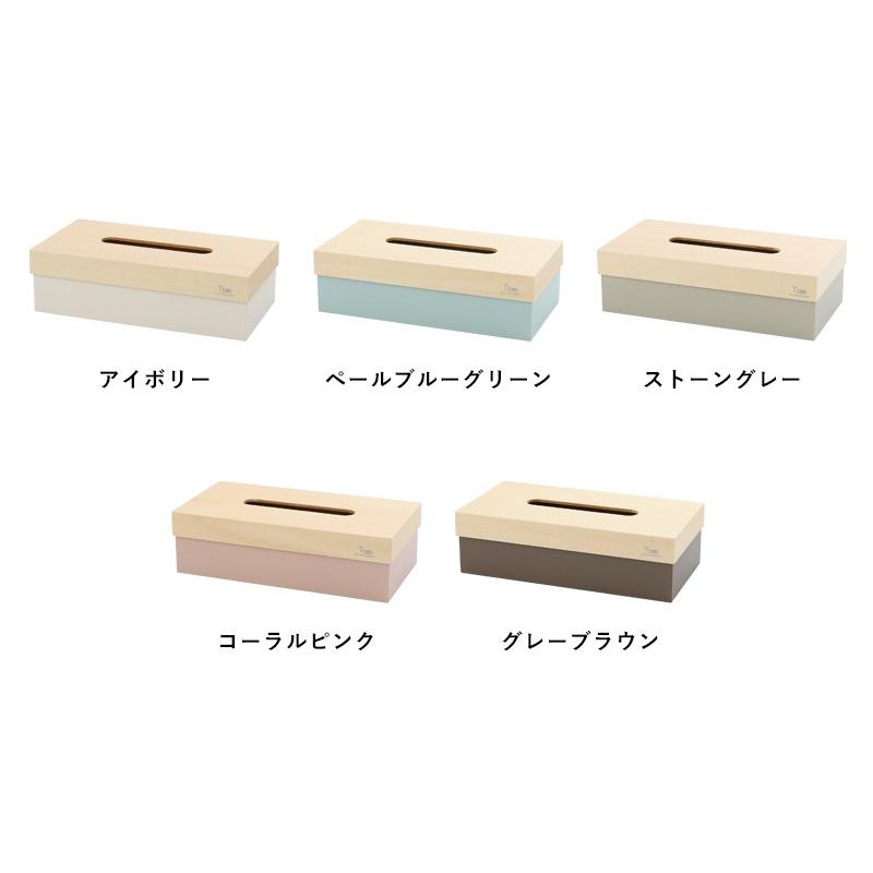 ヤマトジャパン T Cube ティーキューブ Yamato Japan ティッシュケース ボックスティッシュカバー 木製 日本製 ヤマト工芸 Yk 19 102 くらしのもり 通販 Yahoo ショッピング