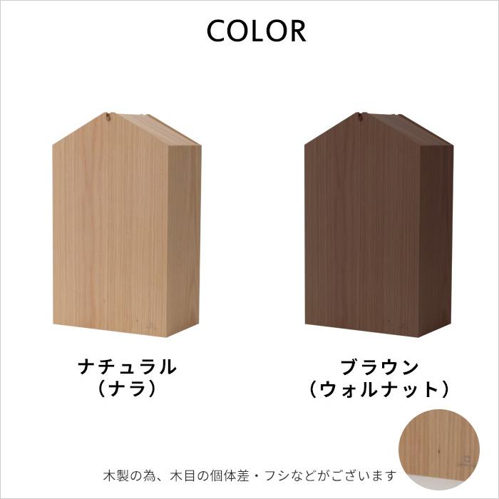 ヤマト工芸 特典付 ヤマトジャパン ARROWS woodie W (アローズウッディ