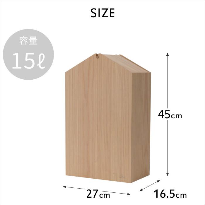 特典付 ヤマトジャパン ARROWS woodie W (アローズウッディ) yamato japan 15L ゴミ箱 ふた付き ごみ箱 ダストボックス 日本製 ヤマト工芸_9