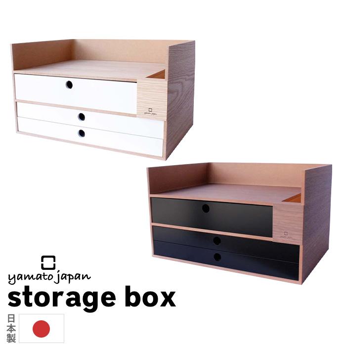 ヤマト工芸 特典付 ヤマトジャパン storage box ( ストレージボックス