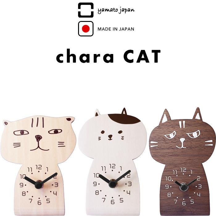 ヤマト工芸 特典付 ヤマトジャパン chara CAT ( キャラキャッツ
