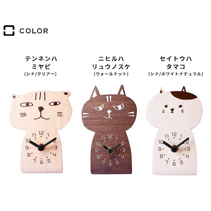 ヤマト工芸 特典付 ヤマトジャパン chara CAT ( キャラキャッツ
