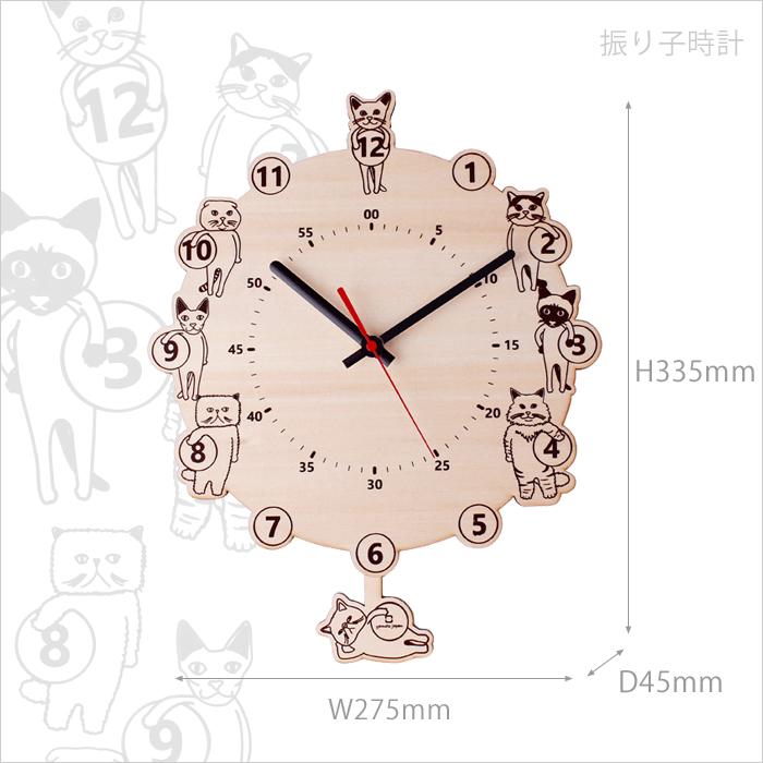 ヤマト工芸 特典付 ヤマトジャパン 振り子時計 CATS clock yamato