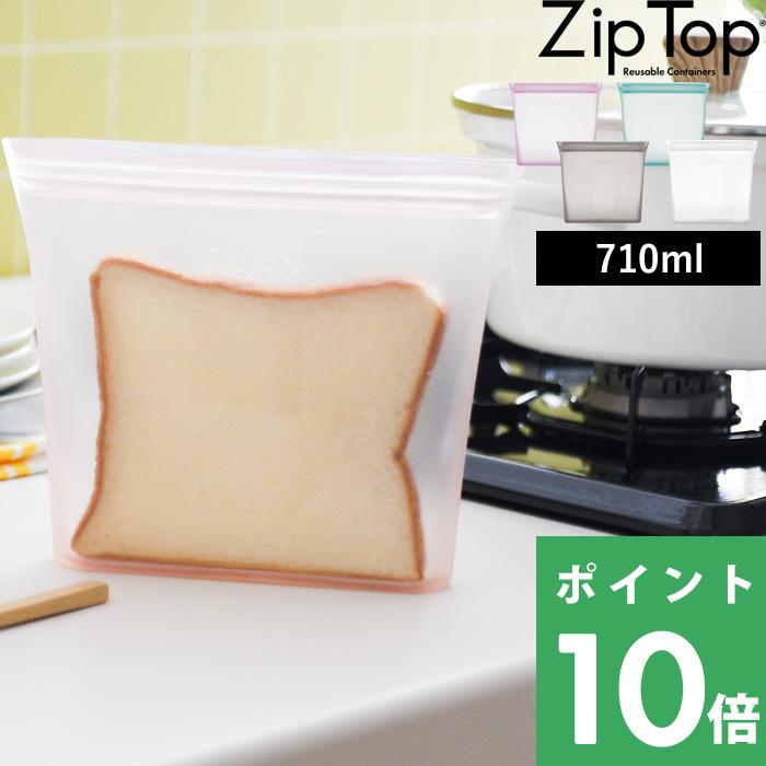 Zip Top（ジップトップ） 特典付 バッグ サンドイッチ 710ml シリコン