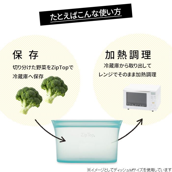 Ziptop ベビースナック 118ml ジップトップ シリコン 作り置き 保存 レンジ 保存容器 フードコンテナ Zt Z Bsc くらしのもり Yahoo ショッピング店 通販 Yahoo ショッピング