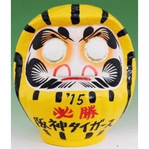 阪神タイガース必勝だるま（高さ 約19cm）黄色 阪神球団承認グッズ