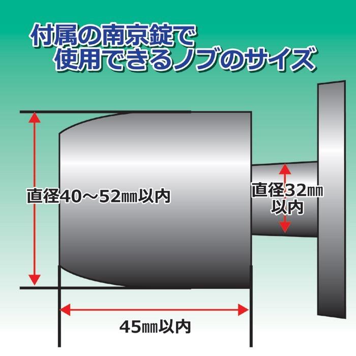 ドアノブガード　田邊金属工業所（TANNER）ドア用補助錠　カバー　カップ　南京錠　防犯グッズ　防犯金具｜yamazaki-eshop｜05