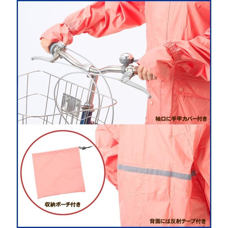 軽量　サイクルレインコート（ピンク）フリーサイズ　防水仕様　男女兼用　雨合羽　カッパ｜yamazaki-eshop｜05