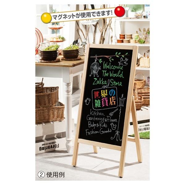 A型ブラックボード 片面仕様 ナチュラル（チョーク、マーカー用