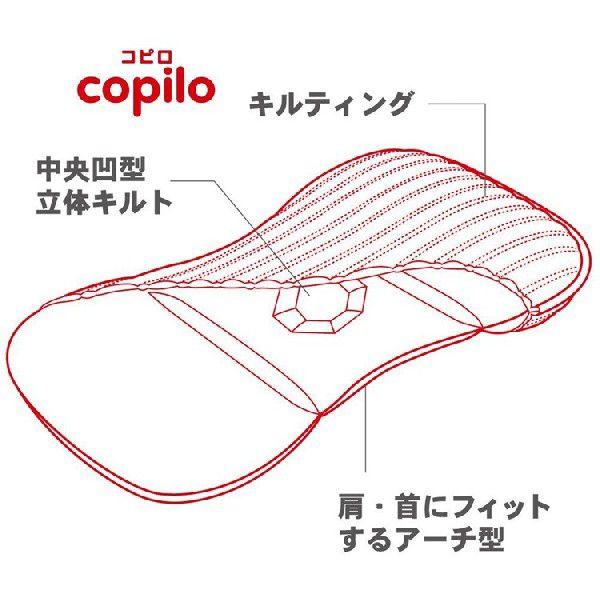 西川（nishikawa） 医師がすすめるジュニア枕「コピロ」ピンク 西川