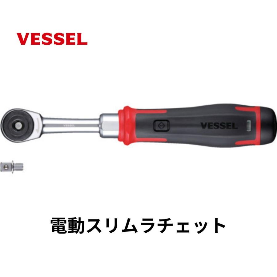 VESSEL（ベッセル） 400ER3 電動スリムラチェット USB-C充電 DIY 工具 