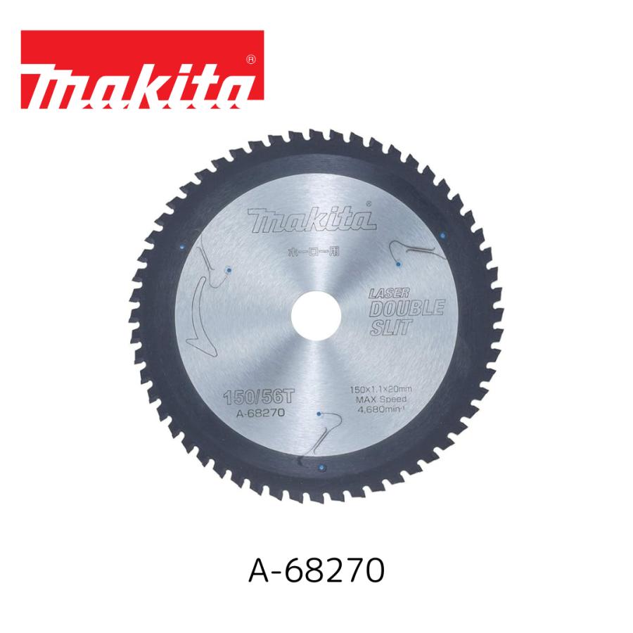 マキタ（makita） A-68270 ホーロー用 チップソーブレード 150mm 56枚