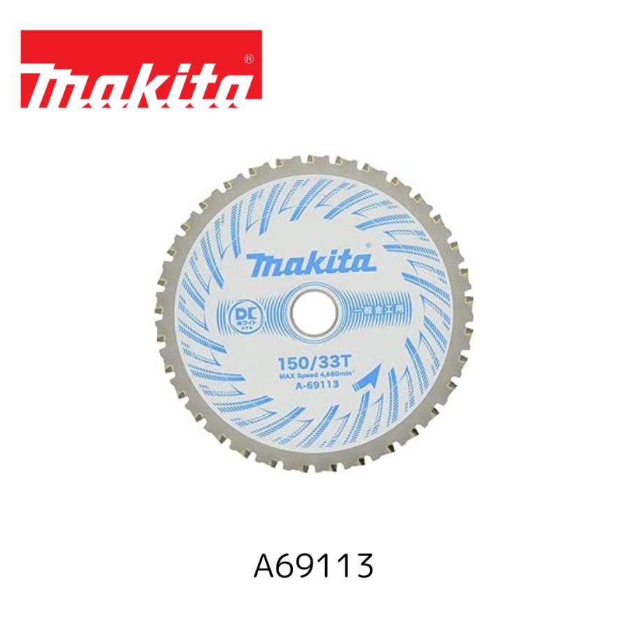 マキタ（makita） A-69113 DCメタル150-33一般金工 A69113 マルノコ
