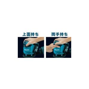 マキタ　BO180DZ　充電式ランダムオービットサンダ　18Ｖ　本体のみ　MAKITA　電動工具　MAKITA 【ループウェットドライサンドペーパー】 DIY