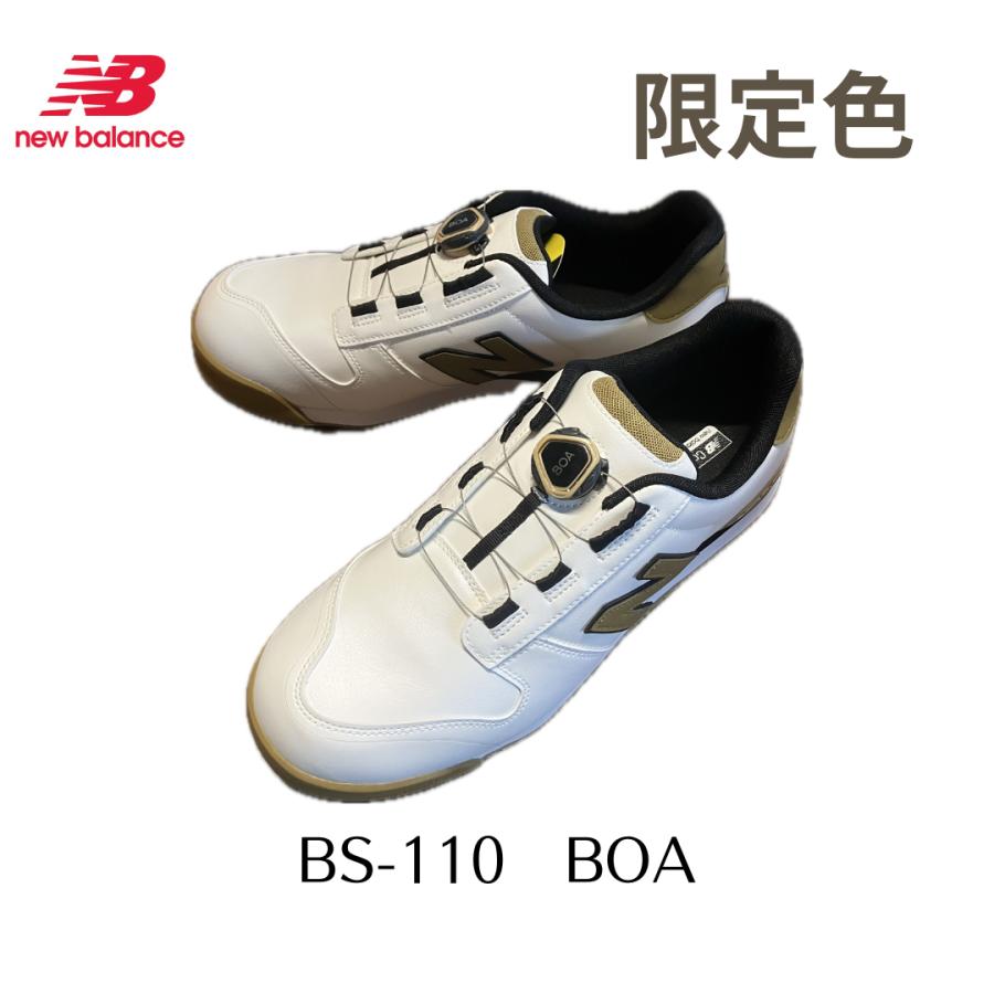 ニューバランス 安全靴 BS110 New Balance（ニューバランス） NEW BALANCE BS-110 BOA ボストン 限定