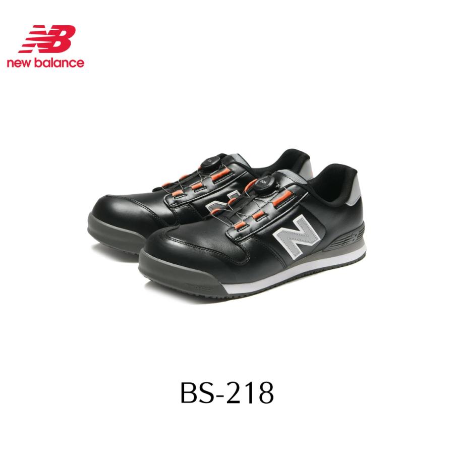New Balance 安全靴 BS-218 26.0 EEE ブラック New Balance（ニューバランス） NEW BALANCE BS-218 ボストン ブラック